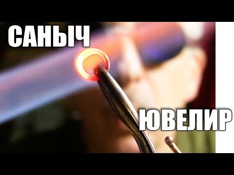 Видео: Пайка стали серебряным припоем