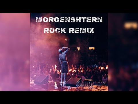 Видео: MORGENSHTERN - ROCK REMIX (Альбом 2023) Prod.Орфи