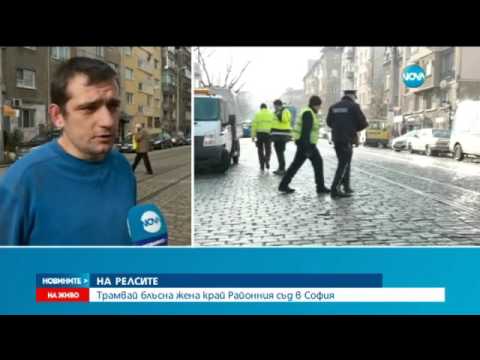 Видео: Жена се хвърли под трамвай в центъра на София - Новините на Нова (11.01.2016г.)