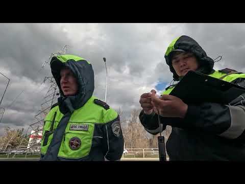 Видео: ИДПС дай доки, сейчас проверю