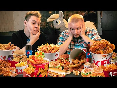 Видео: ВСЕ МЕНЮ KFC (с ХОВОЙ!)