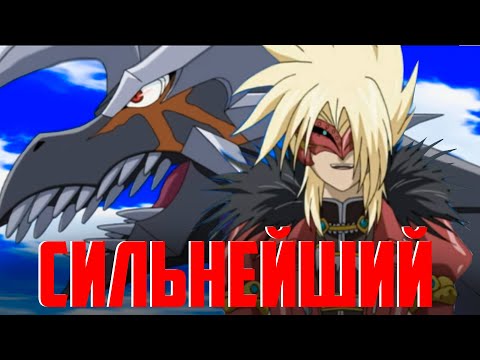 Видео: Непогрешимый Великий - Даркус Инфинити Гелиос - Все о Бакугане Гелиосе