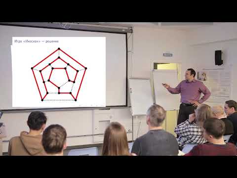 Видео: Что нового в проблеме P=?NP. Даниил Мусатов (МФТИ, ЛИСОМО РЭШ)