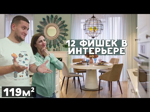 Видео: Интересные идеи в интерьере | Восточная спальня | Румтур