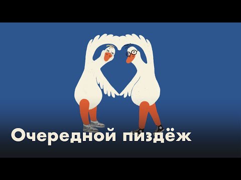Видео: Как Нейро-Казанова всех развёл