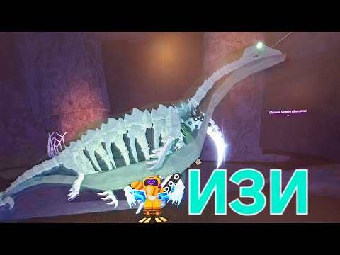 Видео: КАК ЛЕГКО ПОЙМАТЬ СКЕЛЕТОН НЭССИ В ФИШ РОБЛОКС.How to easy catch skeletal nessie in fish roblox