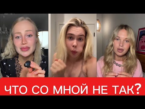 Видео: ЖЕНЩИНЫ В ОТЧАЯНИИ: Почему Мужчины не хотят ОТНОШЕНИЙ?