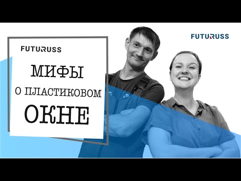 Видео: FUTURUSS: вопрос ответ с Артемом Черкасовым.