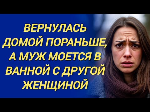 Видео: Рассказ ДО СЛЕЗ - Семейная лодка у скал