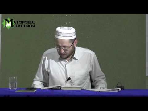 Видео: Калай ғүсыл алу былмейсызбе онда караныз