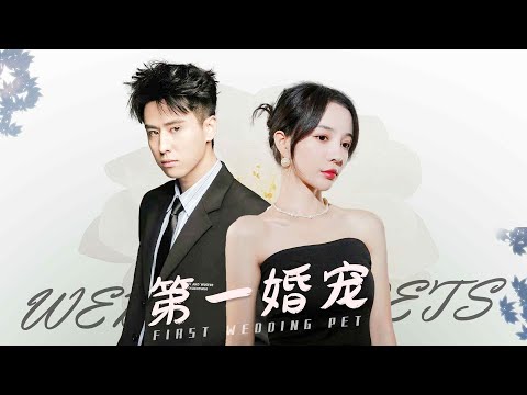 Видео: Золушка вых. замуж за красив. гендир. оплатить мед. расходы матери!