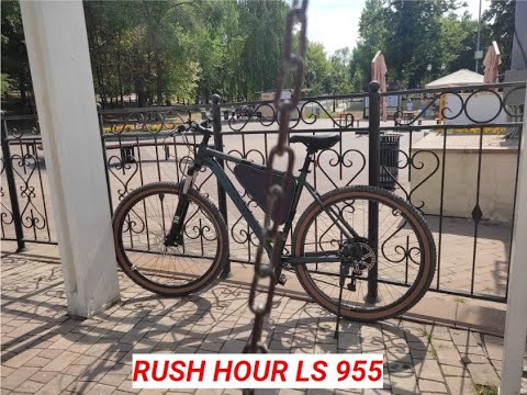 Видео: Велосипед Rush Hour LS 955. Отзыв владельца.