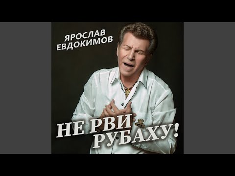 Видео: Белокурая колдунья