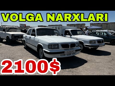 Видео: 3 сентября 2025 г.VOLGA NARXLARI SERGELI MOSHINA BOZORI ARZON VOLGA NARXLARI SERGELI MOSHINA BOZORI 