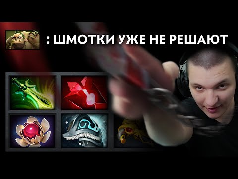 Видео: НЕ ЗЛИТЕ ПУДЖА! | Pudge 7.37 | Radikaifa