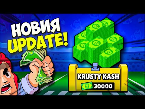 Видео: Давам ВСИЧКИТЕ си пари на SUPERCELL... 💸