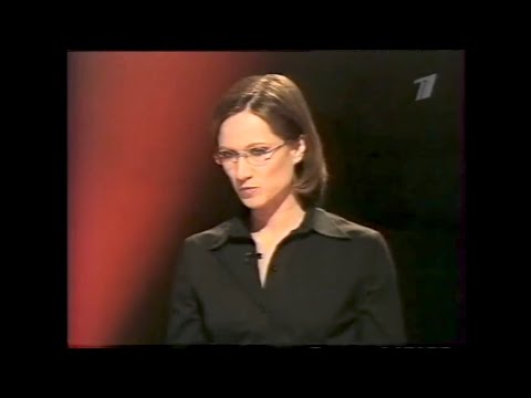 Видео: Слабое звено (21.05.2003)