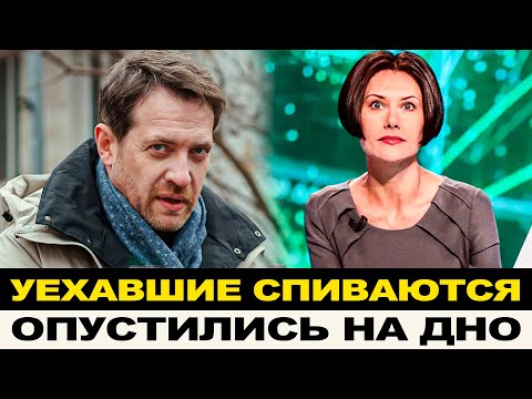 Видео: ЖИЗНЬ В БЕГАХ ДОВЕЛА УЕХАВШИХ ДО АЛКОГОЛИЗМА И ТЯЖЕЛОЙ РАБОТЫ