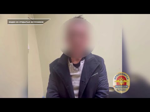 Видео: ПОДОЗРЕВАЕМЫЙ В НАПАДЕНИИ НА ПОДРОСТКОВ В ДИВНОГОРСКЕ ЗАДЕРЖАН