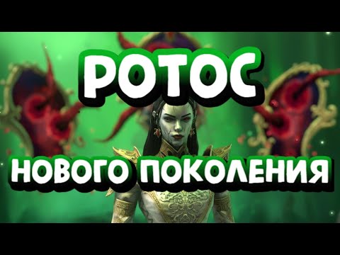 Видео: МАРИ КРОВАВНИЦА. ТОПОВОЕ ХЭЛЛОУИНСКОЕ СЛИЯНИЕ. RAID SHADOW LEGENDS