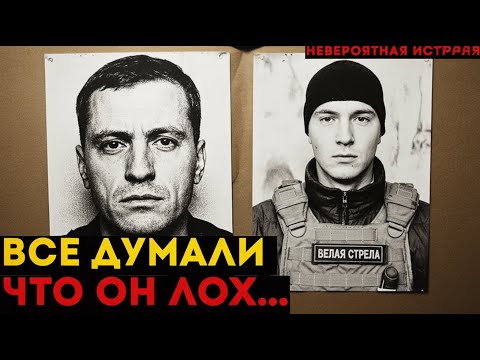 Видео: «КОМПРОМАТ на пол-города: Как обычный сантехник вызвал волну арестов»