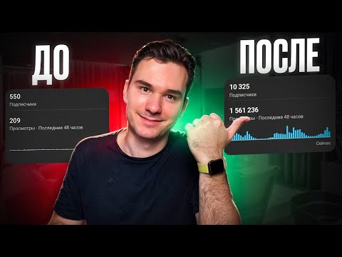 Видео: 3 ПРОСТЫХ СПОСОБА сделать ТВОИ ВИДЕО в 8 РАЗ ЛУЧШЕ!