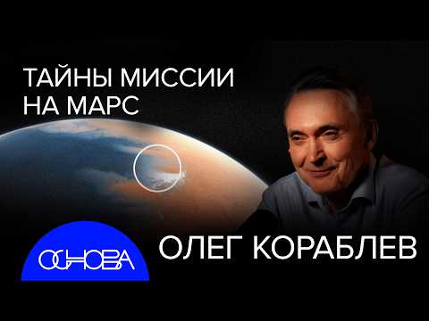 Видео: КОСМИЧЕСКИЙ КОНСТРУКТОР: ПРО ПОИСК ЖИЗНИ, БУДУЩЕЕ ЗЕМЛИ, ВТОРУЮ ЛУНУ