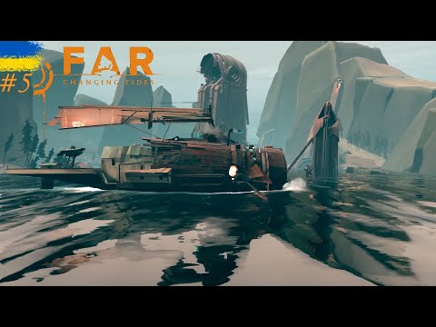 Видео: FAR: Changing Tides #5 [Ще одна обновка]