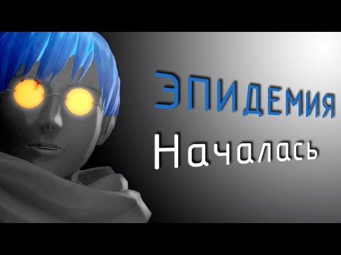 Видео: Эпидемия началась | .Hack G.U. Vol. 2: Reminisce