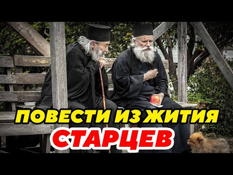 Видео: ЭТО ДОЛЖЕН СЛЫШАТЬ КАЖДЫЙ! Просто СУПЕР ИНТЕРЕСНЫЕ рассказы и истории из жизни.