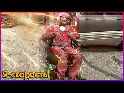 Видео: ЛУЧШИЕ ПРИКОЛЫ ЗА ФЕВРАЛЬ 2022/ 650 СЕКУНД СМЕХА ДО СЛЁЗ/ ТЕСТ НА ПСИХИКУ/ЧУДИКИ ИЗ СОЦСЕТЕЙ/РЖАКА