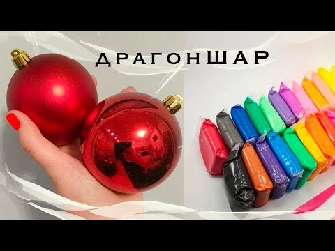 Видео: ДРАКОН.2 ИДЕИ.Символ 2024.DRAGON.2 IDEAS. DIY .