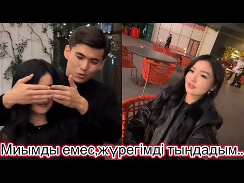 Видео: Перизат Нуниге қатысты әңгімені жапты.. #кослайк #кослайкпрямойэфир 