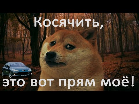 Видео: Исправление ошибок при ремонте заслонок климата peugeot 407. Заслонки направления потоков.