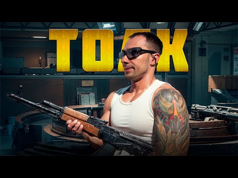 Видео: АКМ ТОЛКОВОЕ ОРУЖИЕ В ABI