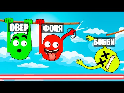 Видео: КИНУЛИ ДРУГА НА ЛОВУШКУ! САМАЯ ОПАСНАЯ ПОДСТАВА! УГАРНЫЕ ЧЕЛЛЕНДЖИ НА ВЫЖИВАНИЕ