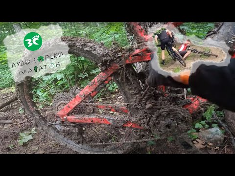 Видео: Лудогорски маратон 2023 - кал, кал и пак кал