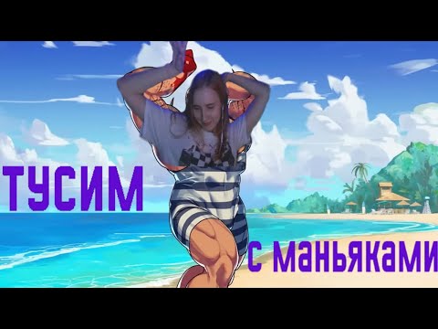 Видео: Романсим маньяков из DBD — Hooked on You — Прохождение #1