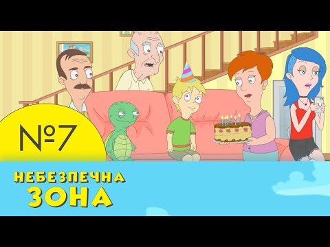 Видео: Небезпечна зона | 7 серія | НЛО TV