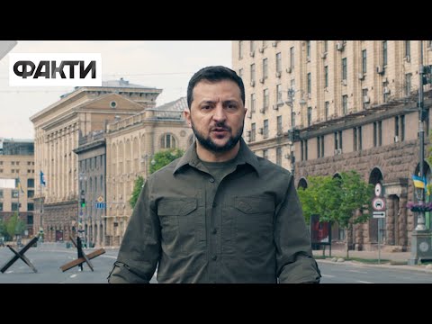 Видео: ⚡️Немає нічого небезпечнішого, ніж підступний ворог: звернення Зеленського на 9 травня