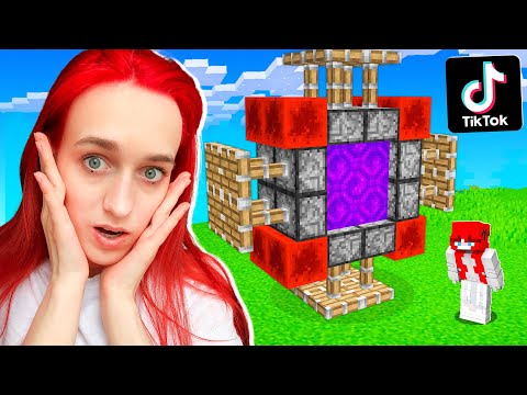 Видео: ПРОВЕРКА НОВЫХ ЛАЙФХАКОВ ИЗ ТИК-ТОКА В МАЙНКРАФТ