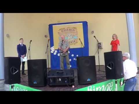 Видео: Телеханский Бичевник - 17 июля 2017