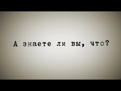 Видео: Передняя пробка резервуара