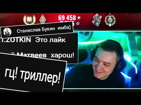 Видео: ТРИЛЛЕР НА АРТЕ!!! 🔥 ВАЛИДОЛЬНЫЙ БОЙ НА M40/M43