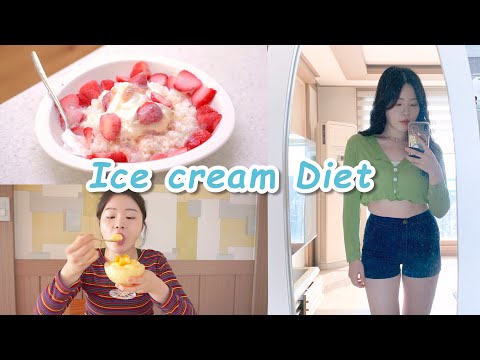 Видео: Diet｜Мороженая диета на 3 дня🍨｜кратковременная диета (ешьте только десерт)