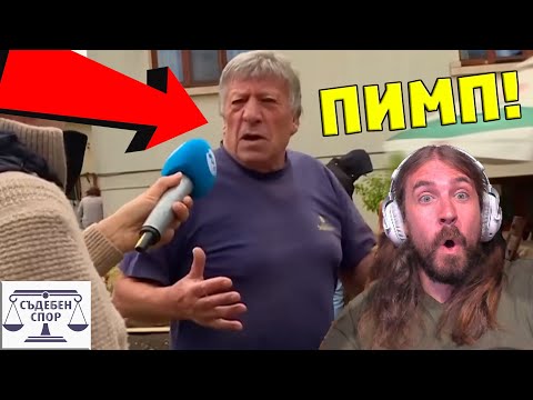 Видео: Вакареyец на 80 ГОДИНИ е БЕ3СМЪPТЕН ПИМП!