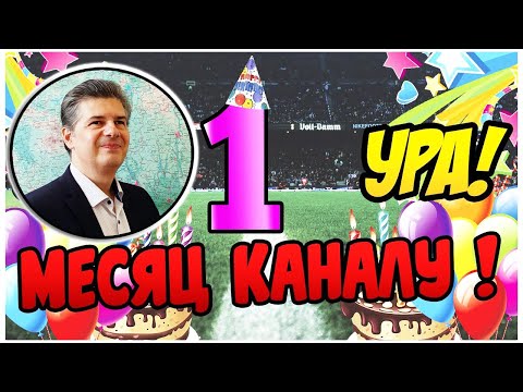 Видео: Нужно ли делать за месяц 70 роликов? #юбилей  #прокофьев #канал #ютуб