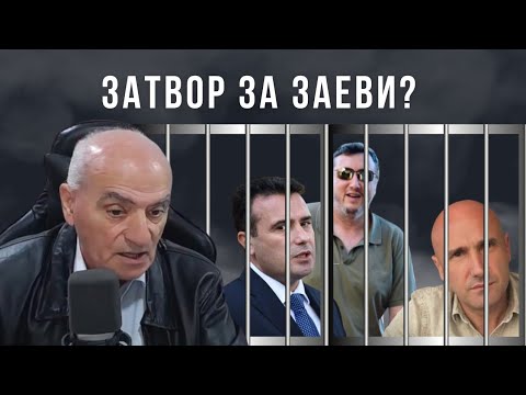 Видео: ЕКСКЛУЗИВНО СО НАЧАЛНИКОТ ЃУРЧЕВСКИ: Дали случајот Крмзов ќе ги однесе Заеви во затвор?