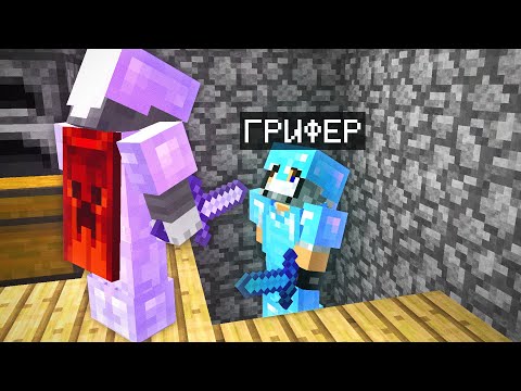 Видео: Он УДАЛИЛ Майнкрафт? Проверка ИГРОКОВ На Честность В Майнкрафт!