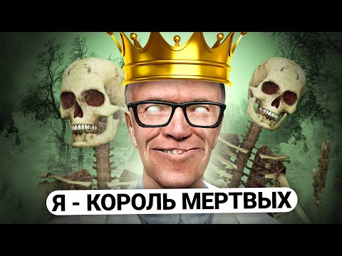 Видео: СВЕРГ МЭРА с ПОМОЩЬЮ АРМИИ МЕРТВЕЦОВ в GARRY'S MOD DARK RP